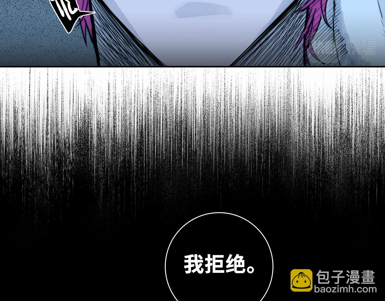 第69话 不该得罪的人(1/2)-第74话