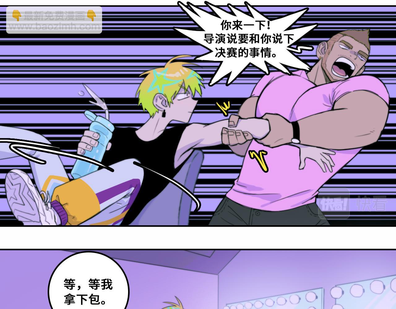 第71话 朕苔秘密潜入将阳家(1/2)-第76话