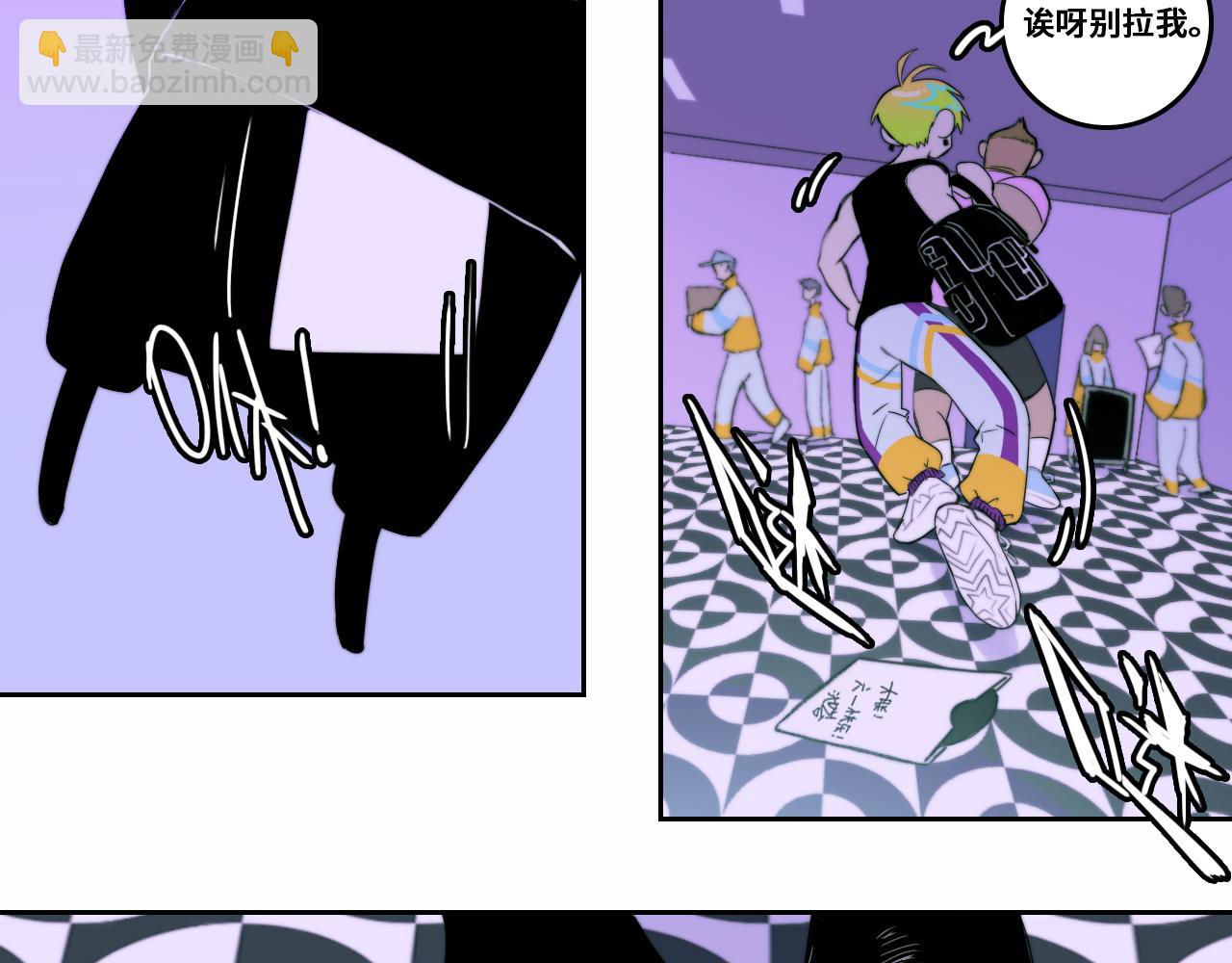 第71话 朕苔秘密潜入将阳家(1/2)-第76话