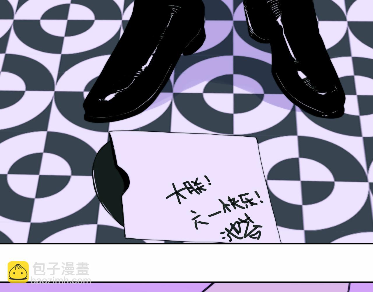 第71话 朕苔秘密潜入将阳家(1/2)-第76话