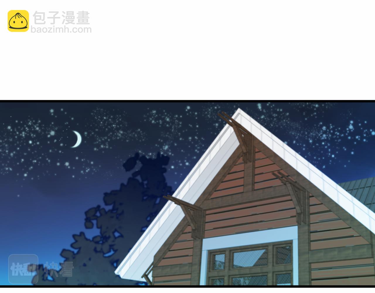 第71话 朕苔秘密潜入将阳家(1/2)-第76话