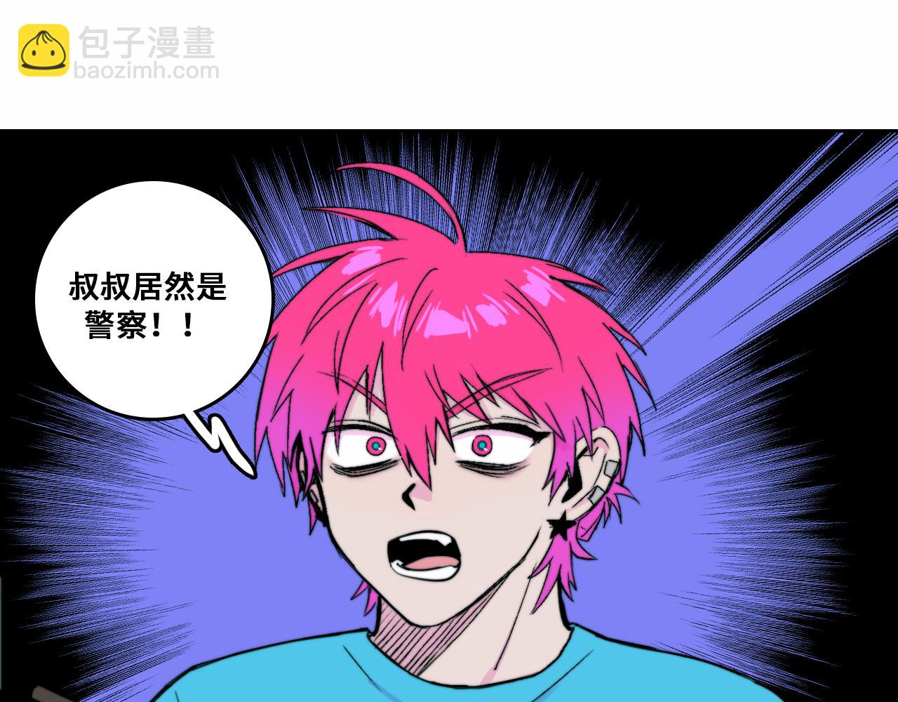 第71话 朕苔秘密潜入将阳家(1/2)-第76话