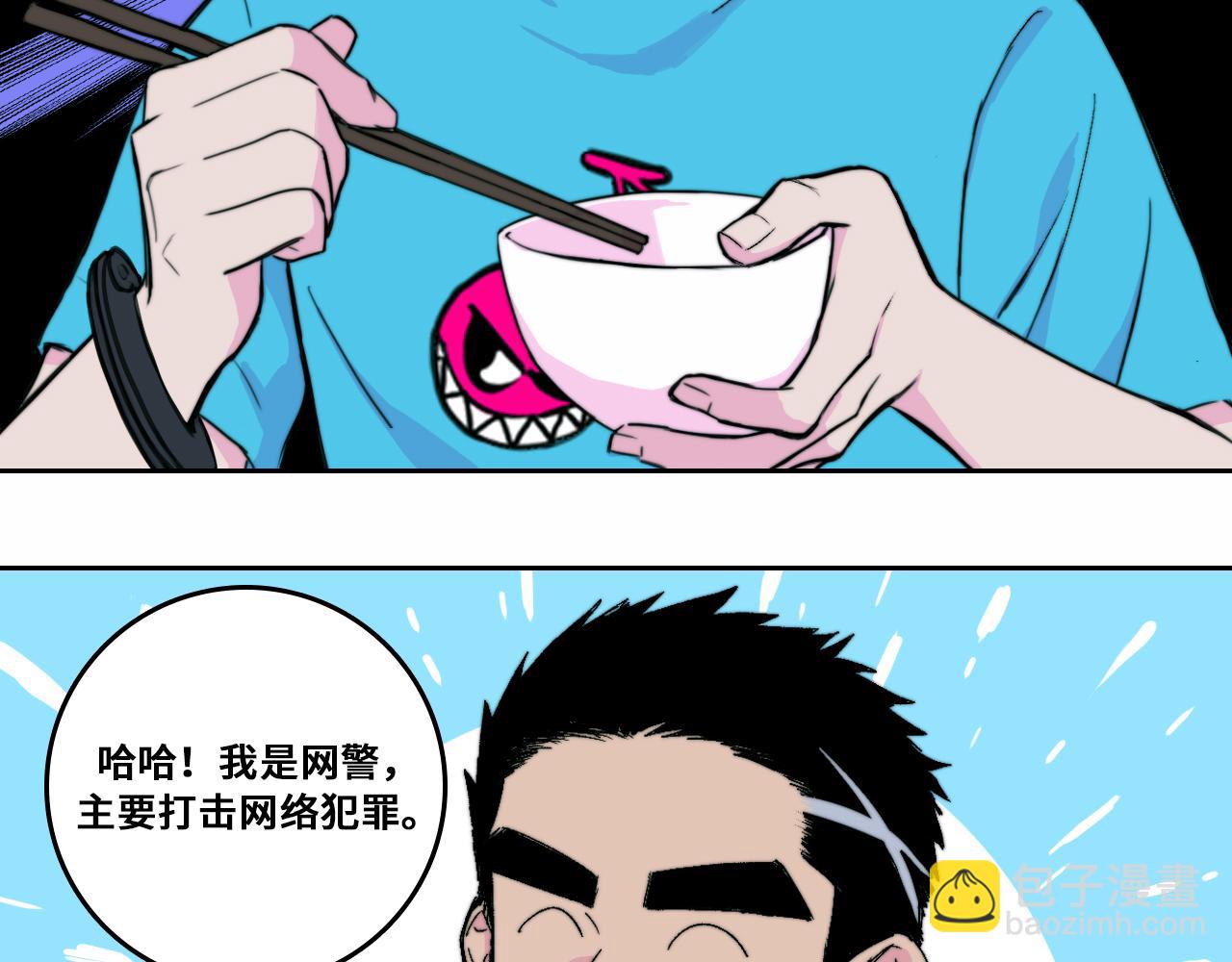 第71话 朕苔秘密潜入将阳家(1/2)-第76话