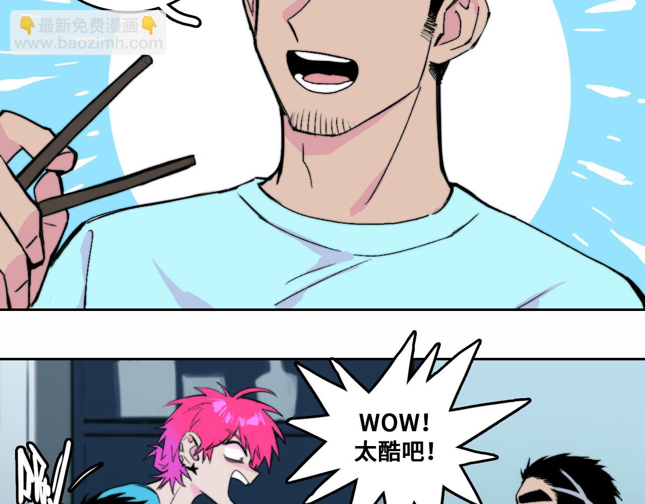第71话 朕苔秘密潜入将阳家(1/2)-第76话
