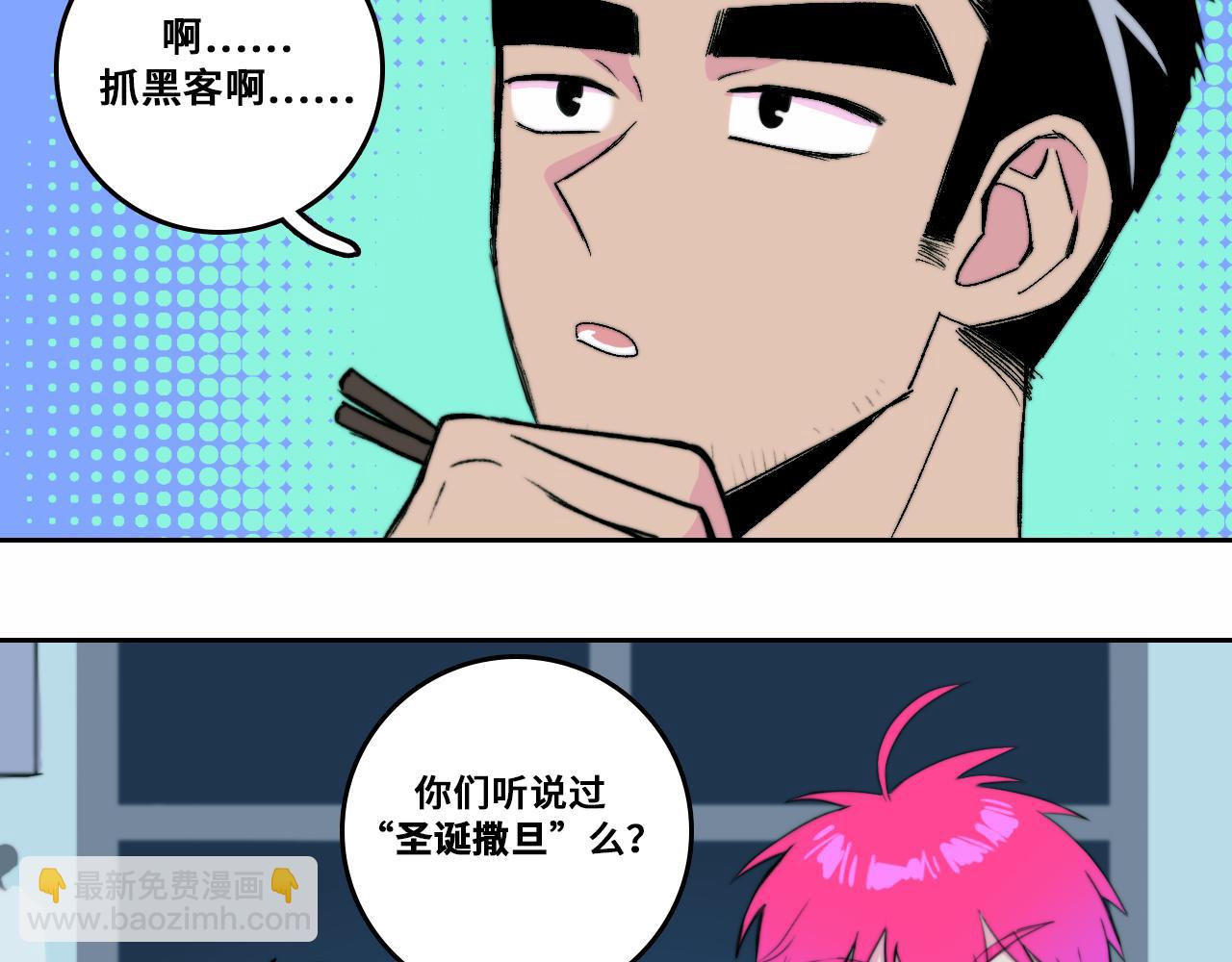 第71话 朕苔秘密潜入将阳家(1/2)-第76话