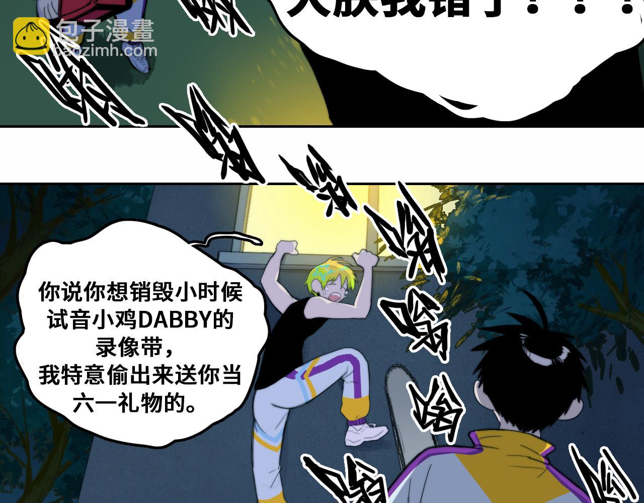 第71话 朕苔秘密潜入将阳家(1/2)-第76话