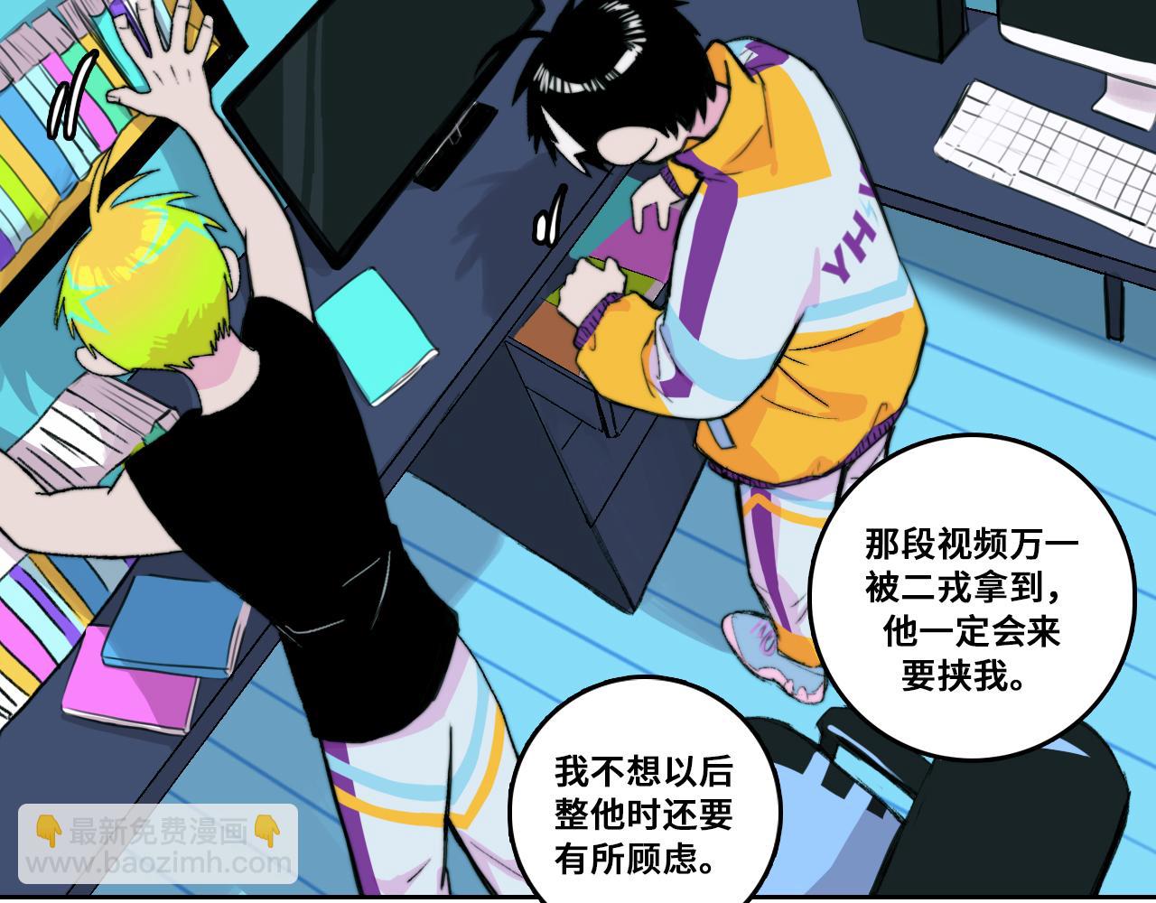 第71话 朕苔秘密潜入将阳家(1/2)-第76话