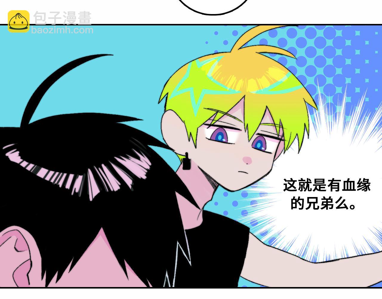 第71话 朕苔秘密潜入将阳家(1/2)-第76话