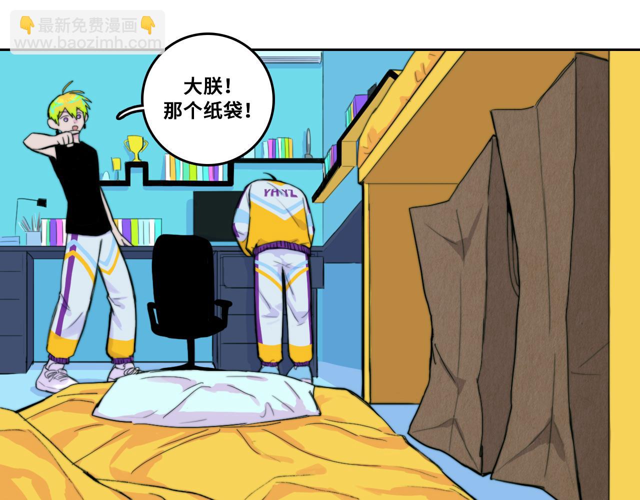 第71话 朕苔秘密潜入将阳家(1/2)-第76话