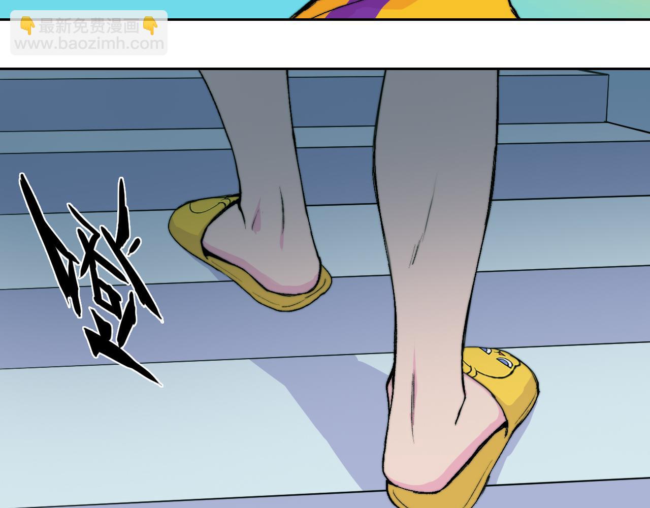 第71话 朕苔秘密潜入将阳家(1/2)-第76话