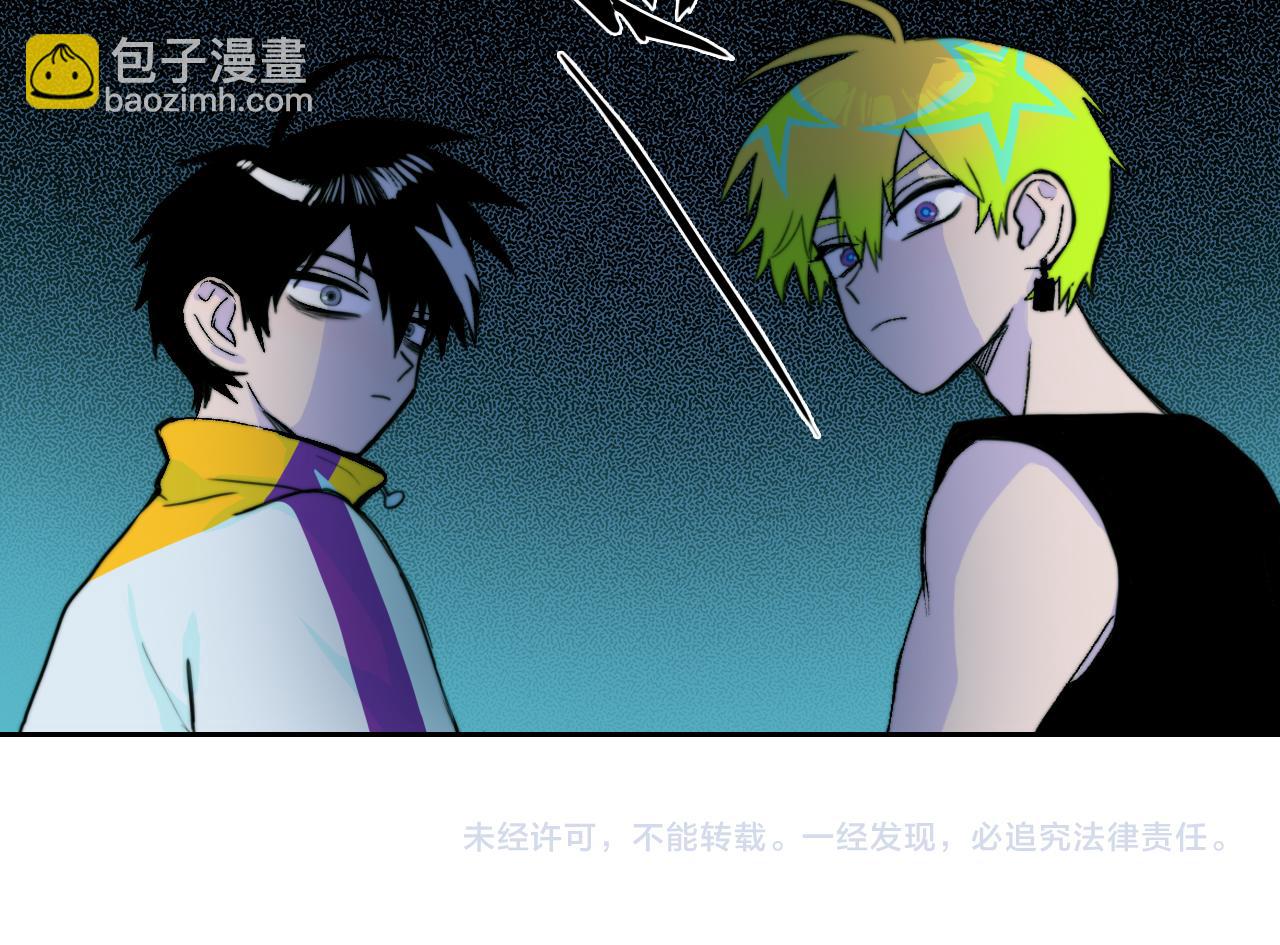 第71话 朕苔秘密潜入将阳家(1/2)-第76话