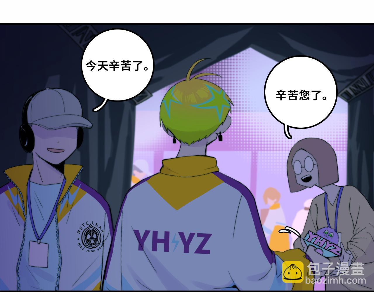第71话 朕苔秘密潜入将阳家(1/2)-第76话