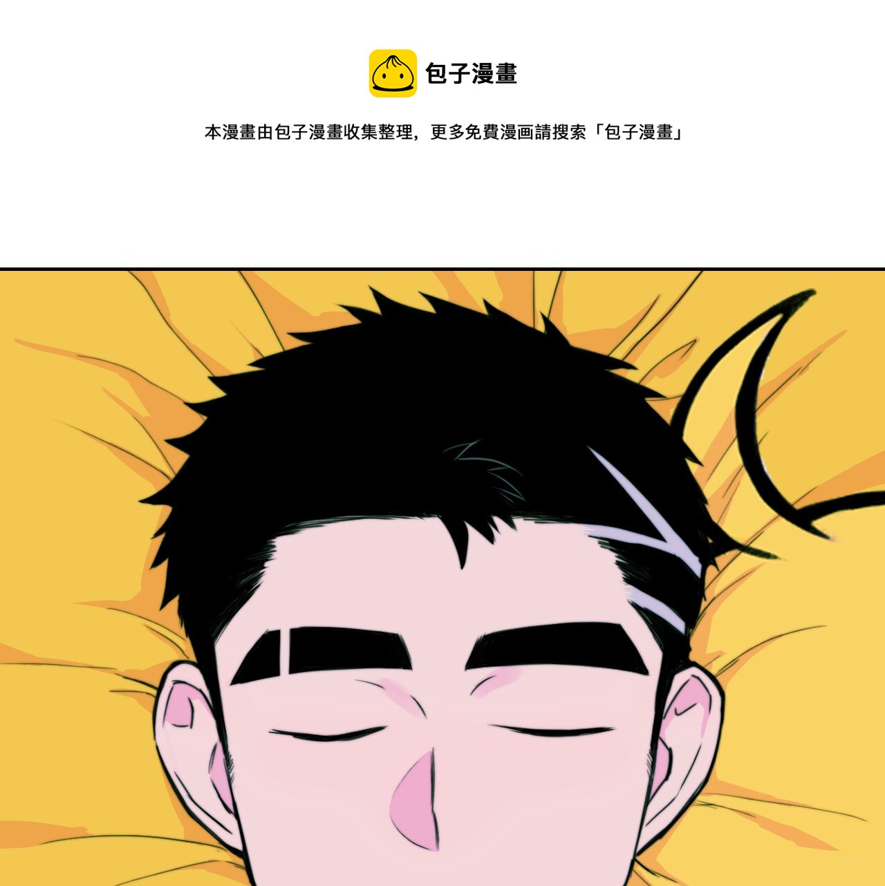 第73话 圣诞撒旦与网络黑帮(1/2)-第78话