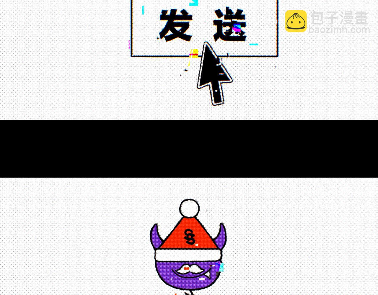 第73话 圣诞撒旦与网络黑帮(1/2)-第78话