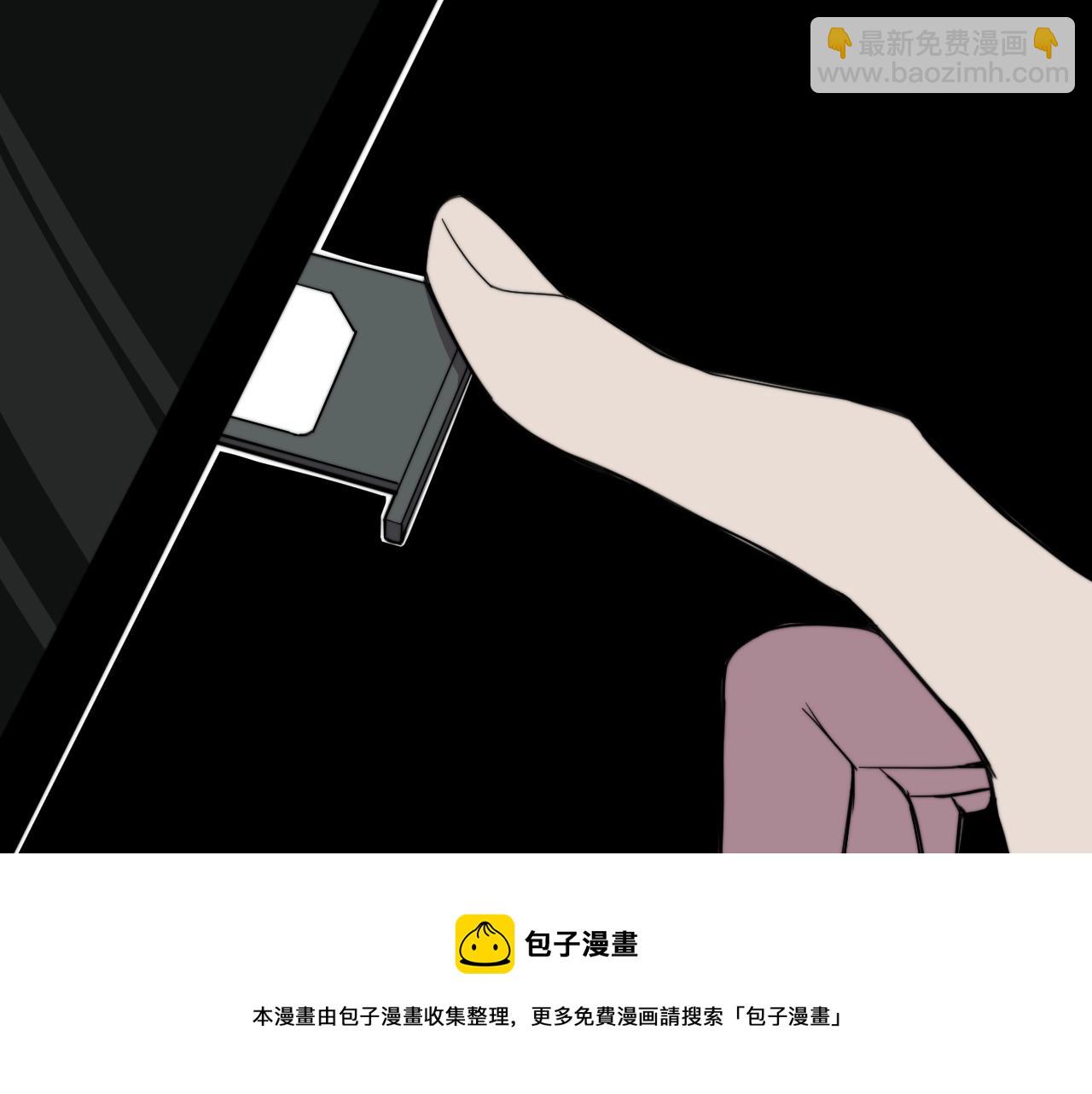 第73话 圣诞撒旦与网络黑帮(1/2)-第78话