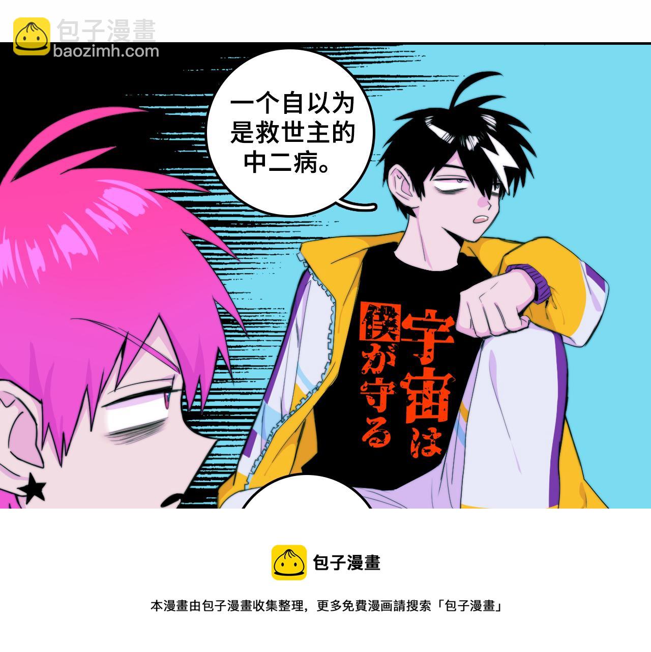 第73话 圣诞撒旦与网络黑帮(1/2)-第78话
