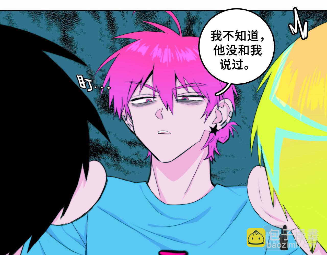 第73话 圣诞撒旦与网络黑帮(1/2)-第78话