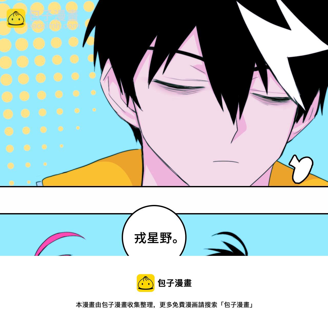 第73话 圣诞撒旦与网络黑帮(1/2)-第78话