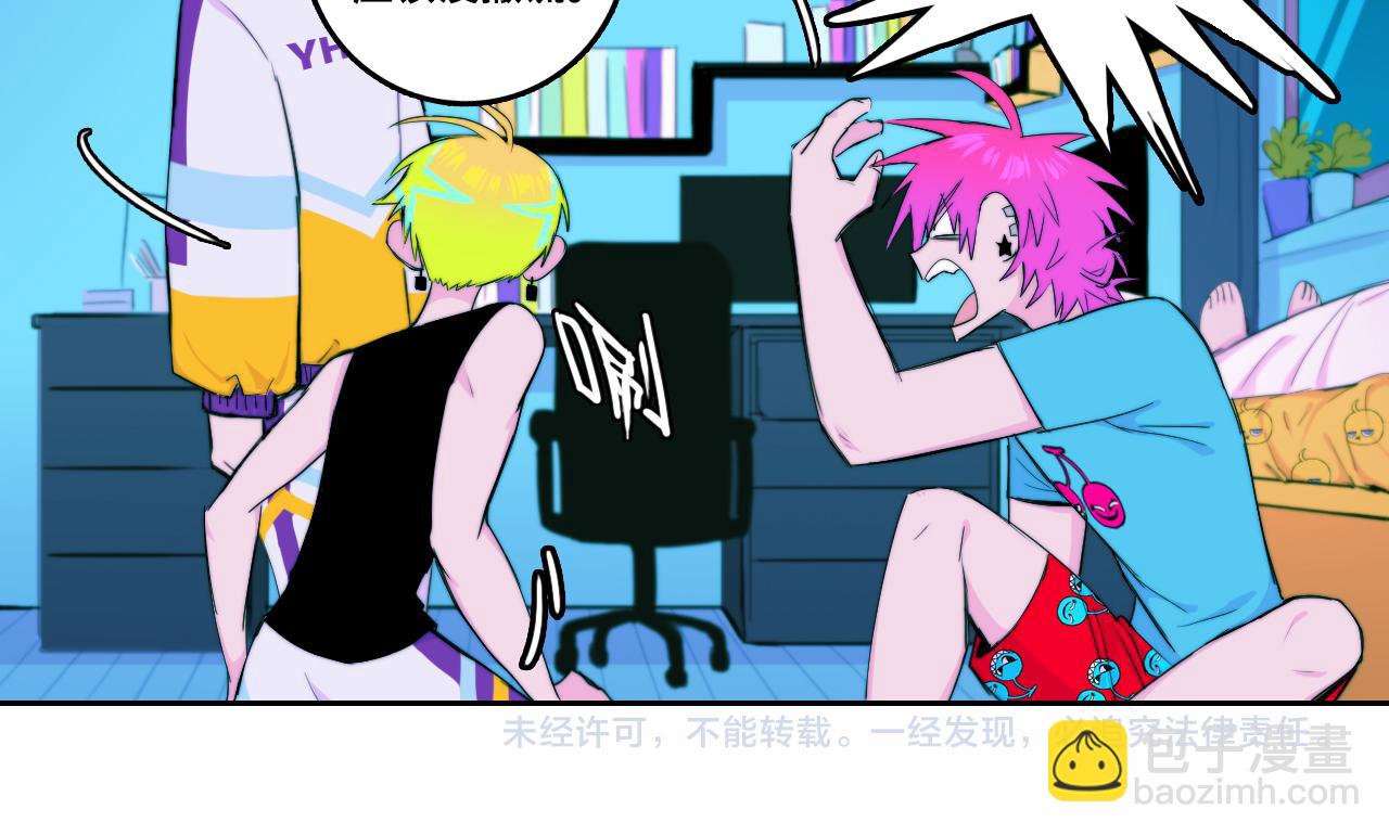 第73话 圣诞撒旦与网络黑帮(1/2)-第78话