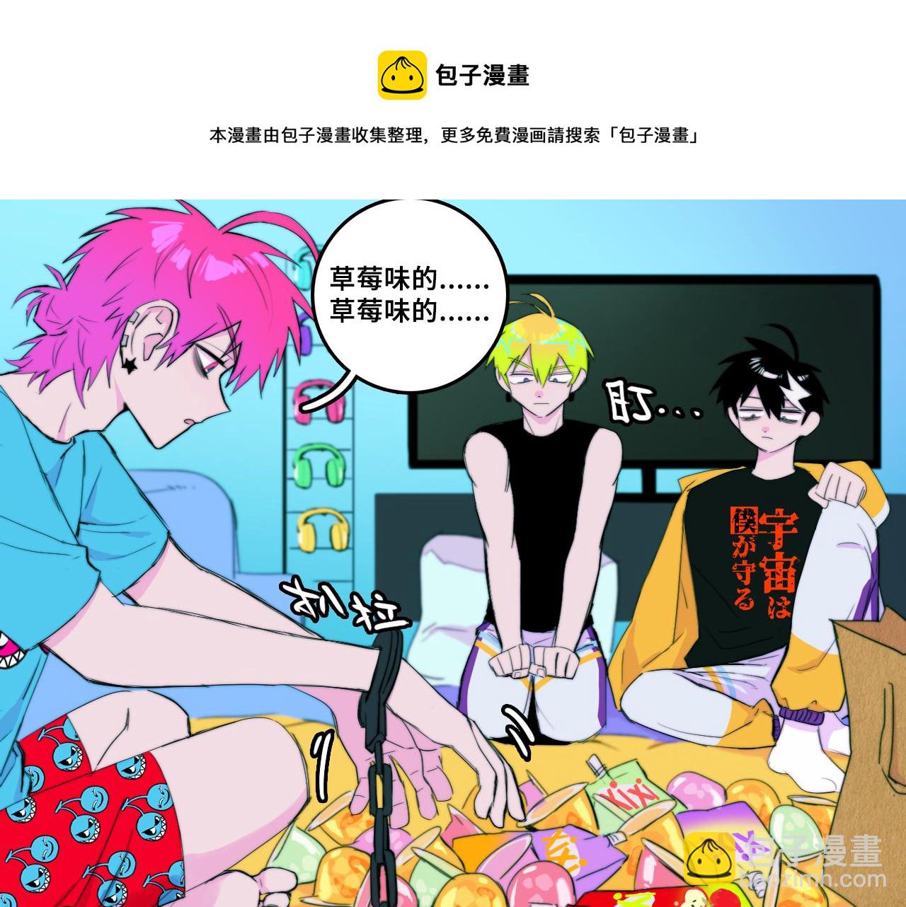 第73话 圣诞撒旦与网络黑帮(1/2)-第78话