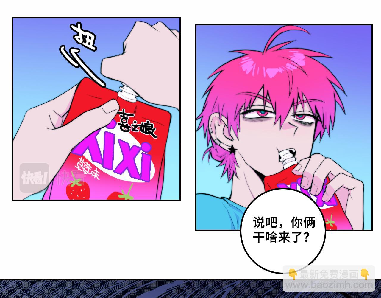 第73话 圣诞撒旦与网络黑帮(1/2)-第78话