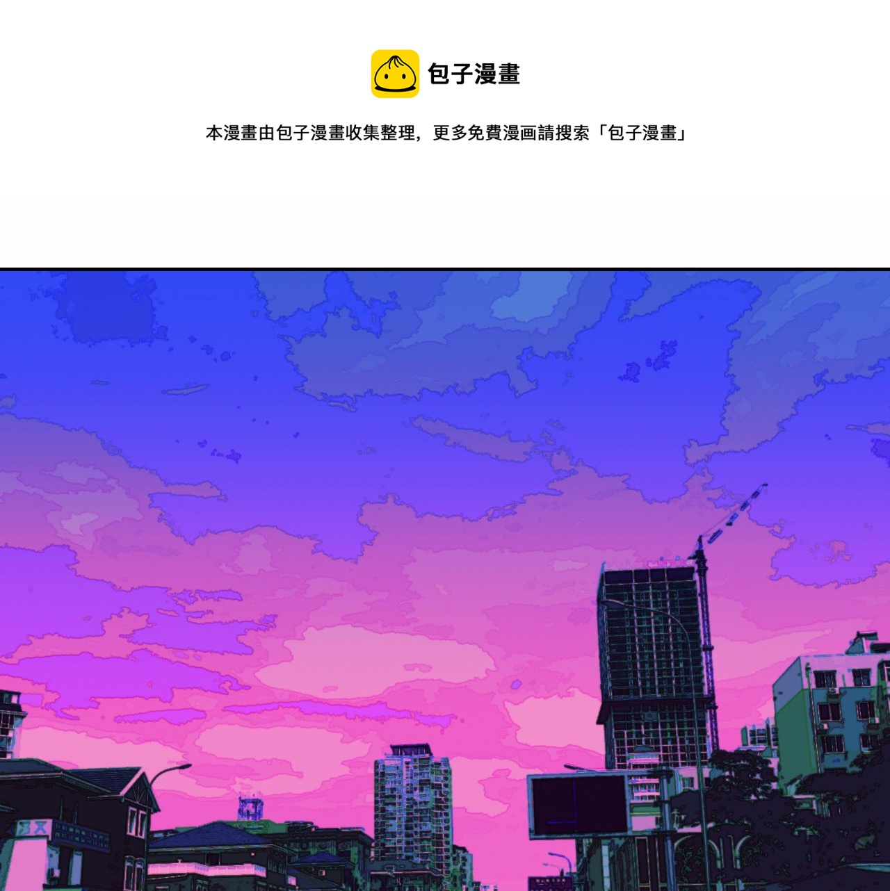 第75话 住这样的房子才像家吧-第80话