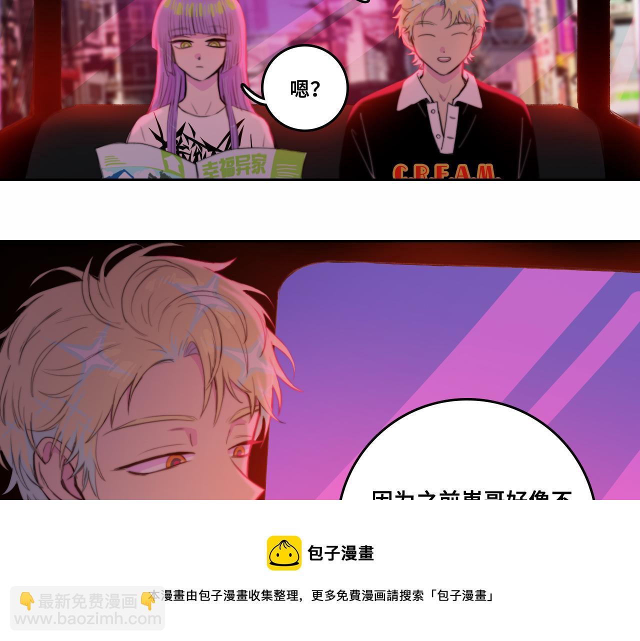 第75话 住这样的房子才像家吧-第80话