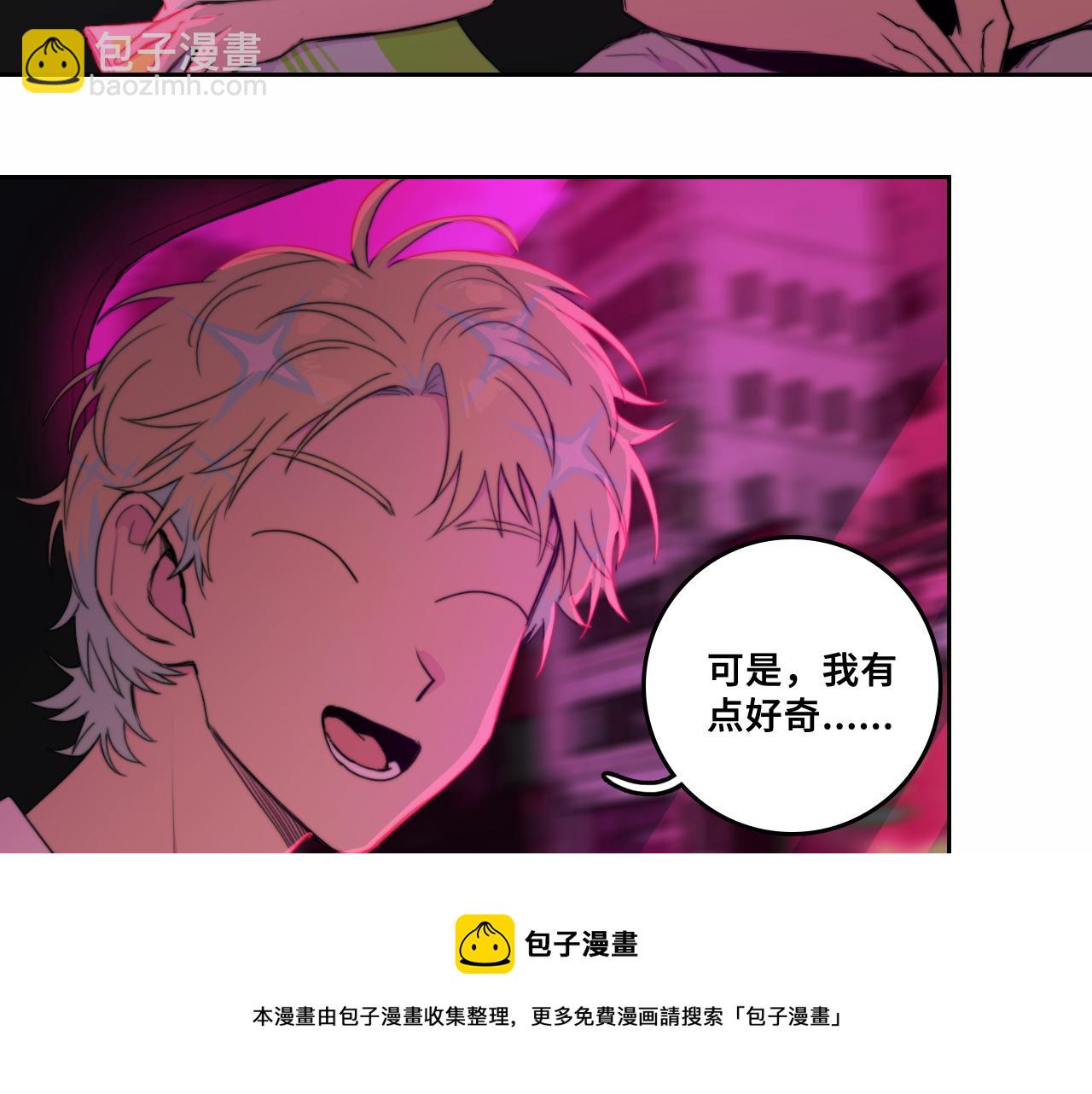 第75话 住这样的房子才像家吧-第80话