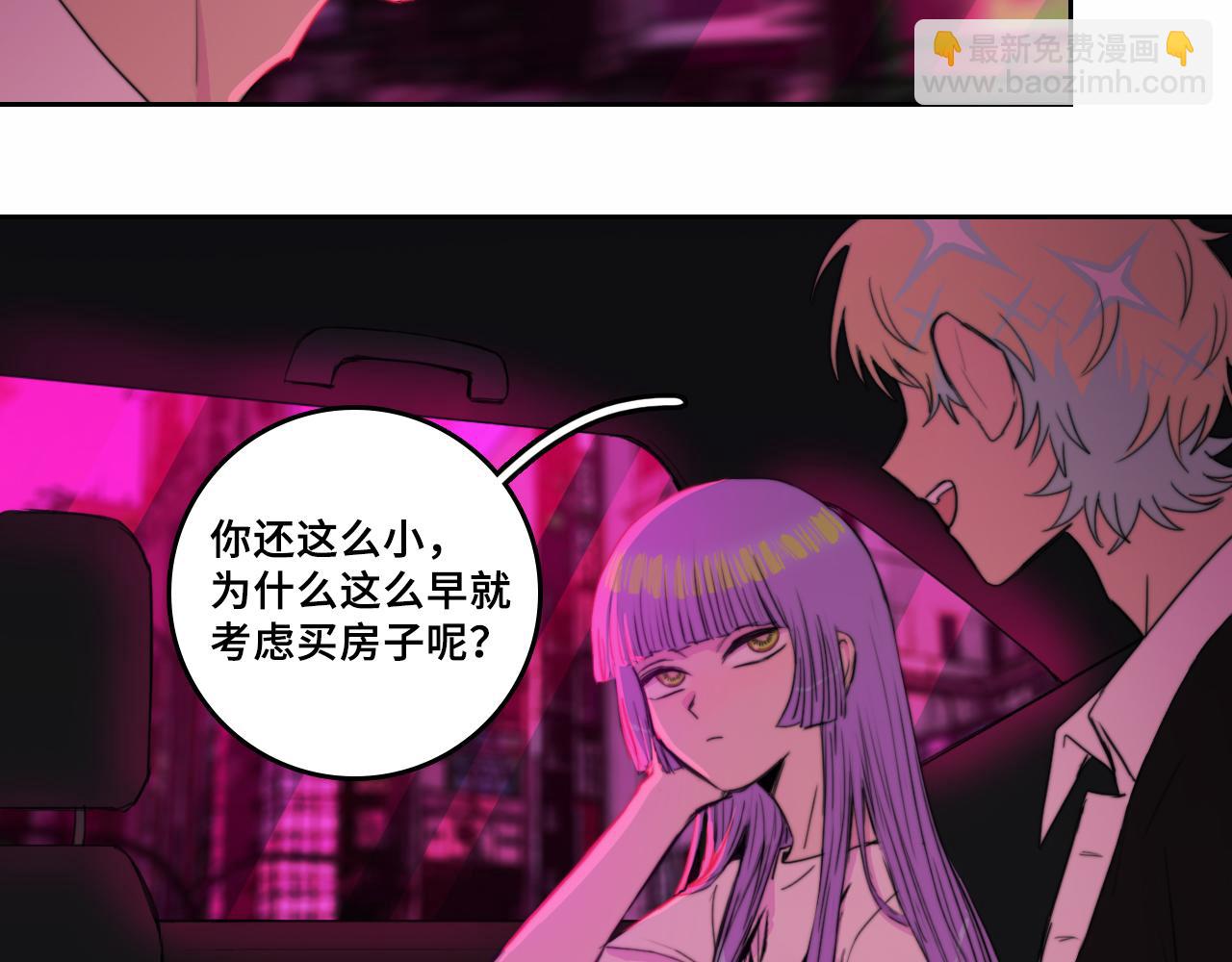 第75话 住这样的房子才像家吧-第80话