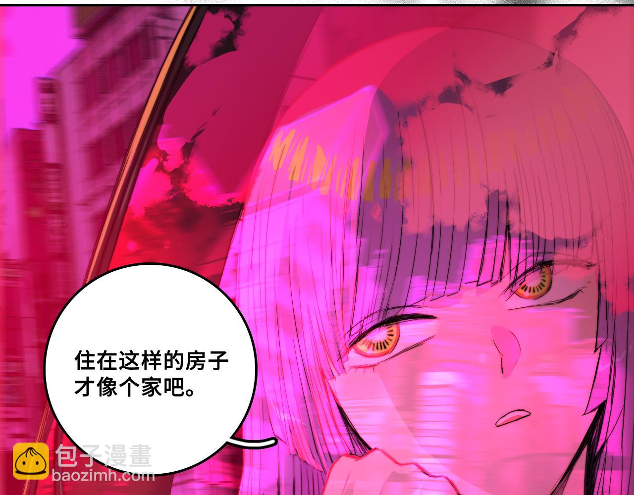 第75话 住这样的房子才像家吧-第80话
