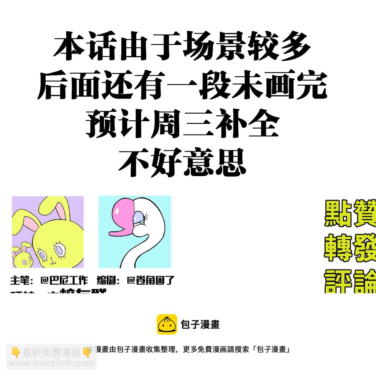 第75话 住这样的房子才像家吧-第80话