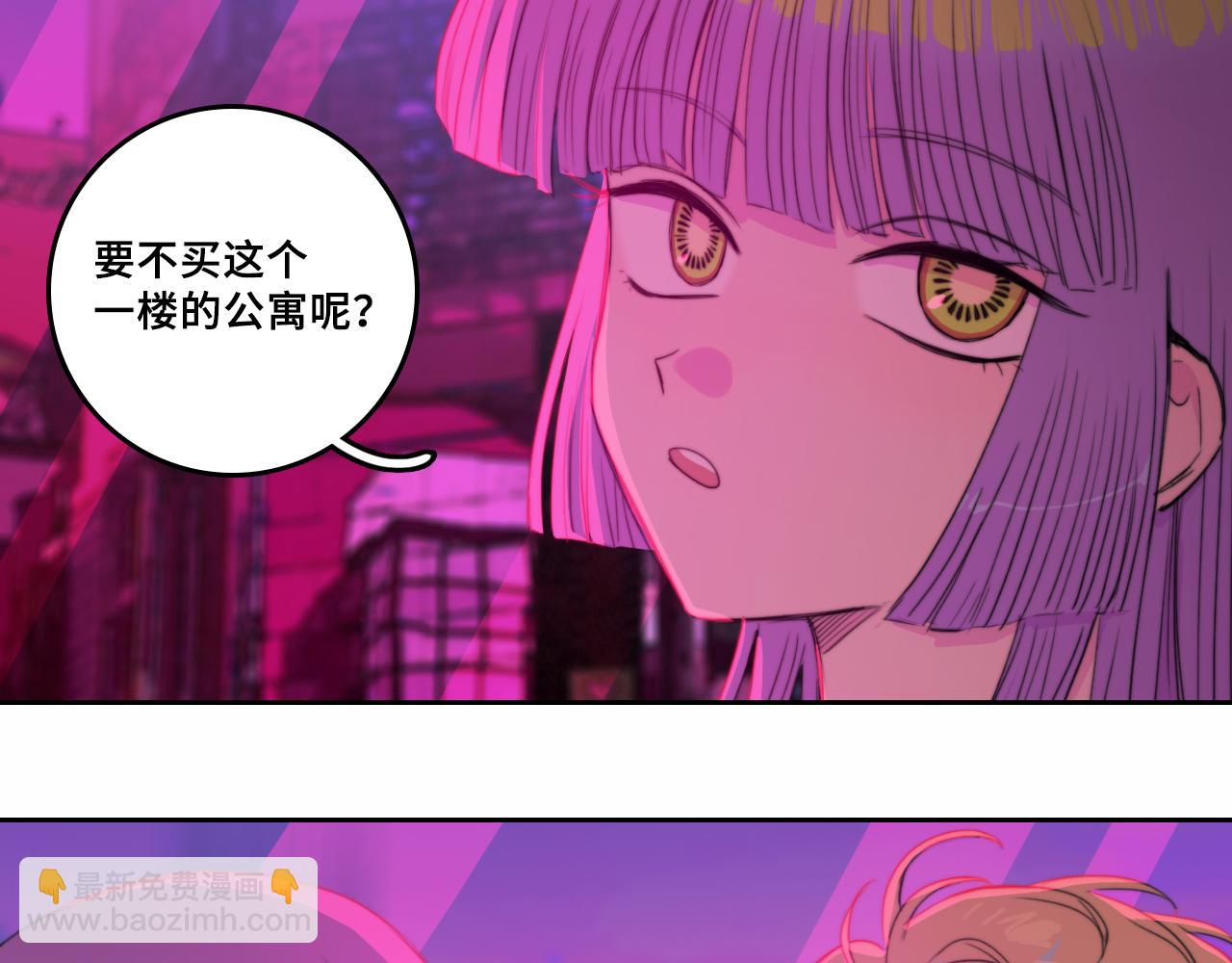 第75话 住这样的房子才像家吧-第80话