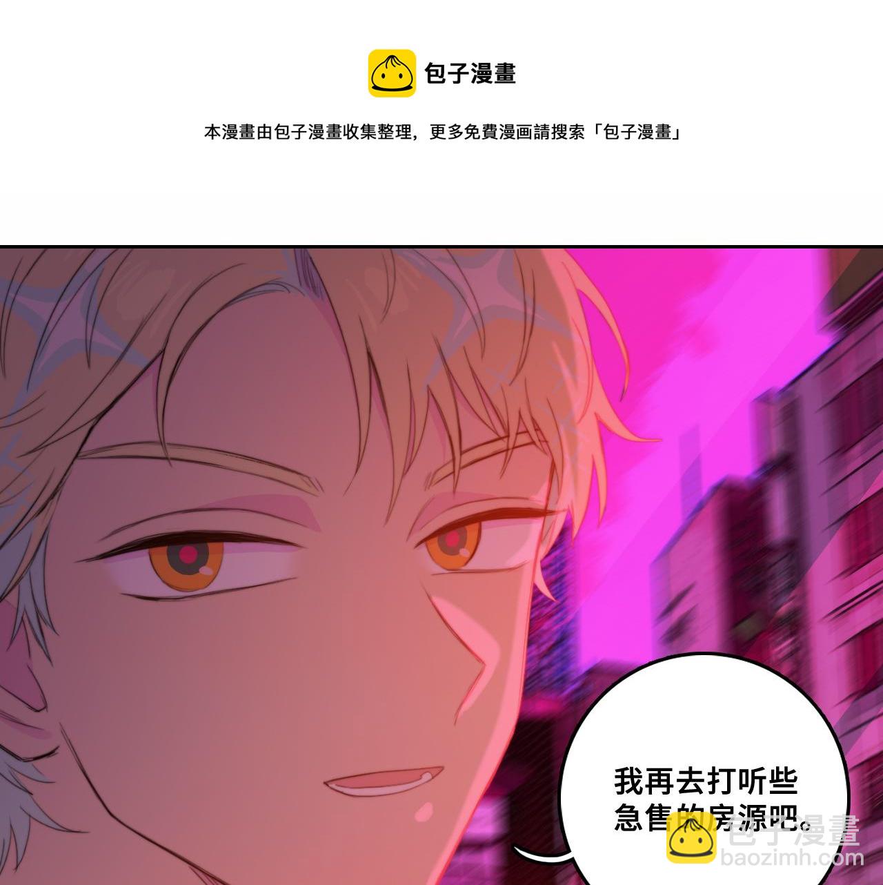 第75话 住这样的房子才像家吧-第80话