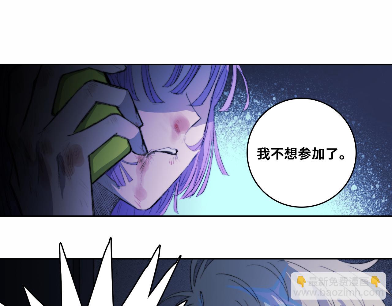 第77话 不被1整除的质数(1/3)-第82话
