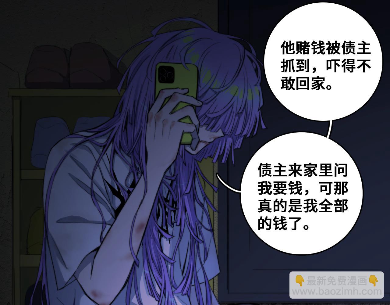 第77话 不被1整除的质数(1/3)-第82话