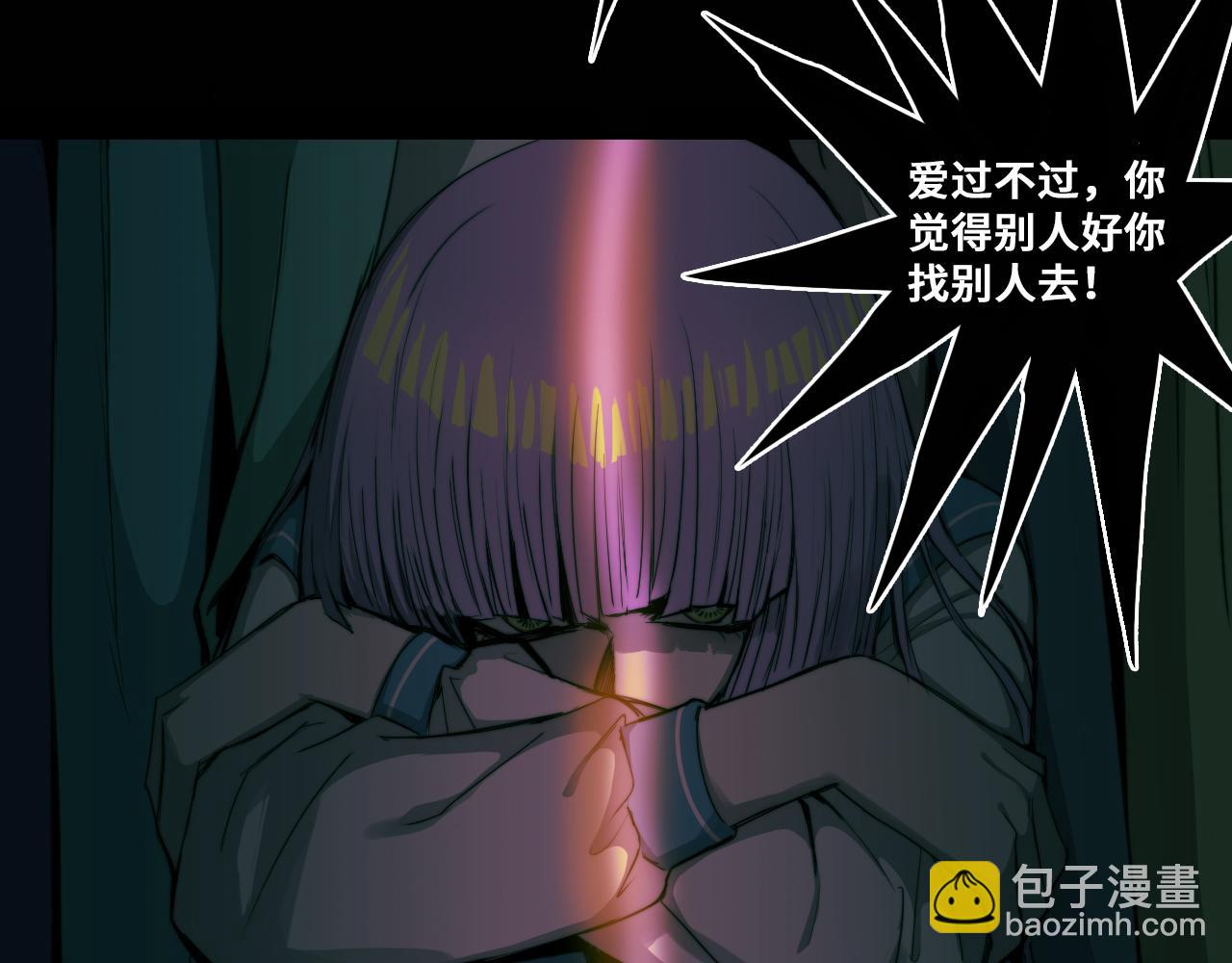 第77话 不被1整除的质数(1/3)-第82话