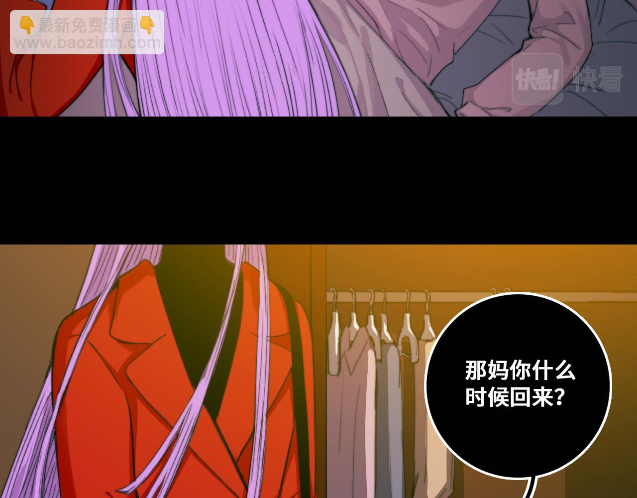 第77话 不被1整除的质数(1/3)-第82话