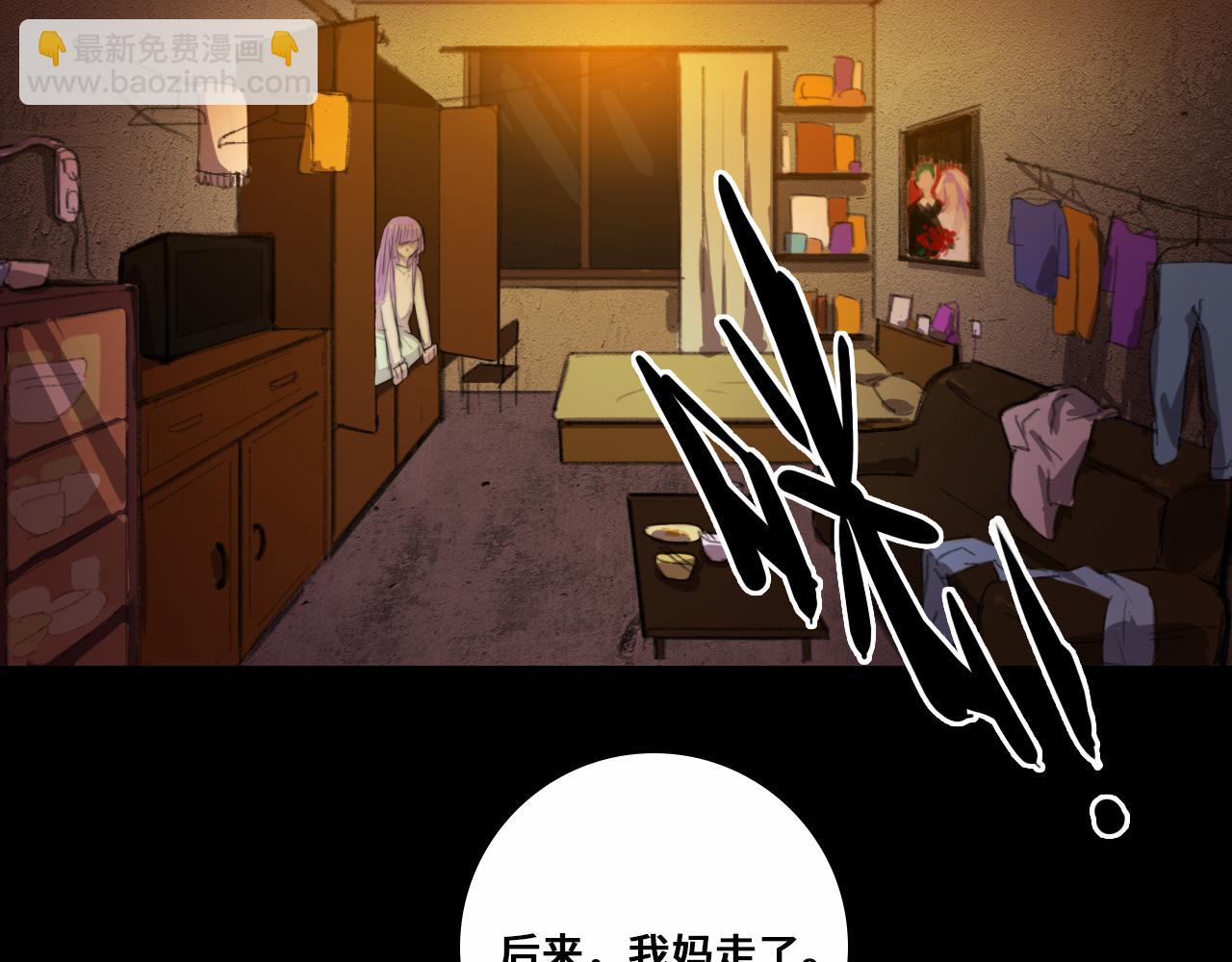 第77话 不被1整除的质数(1/3)-第82话