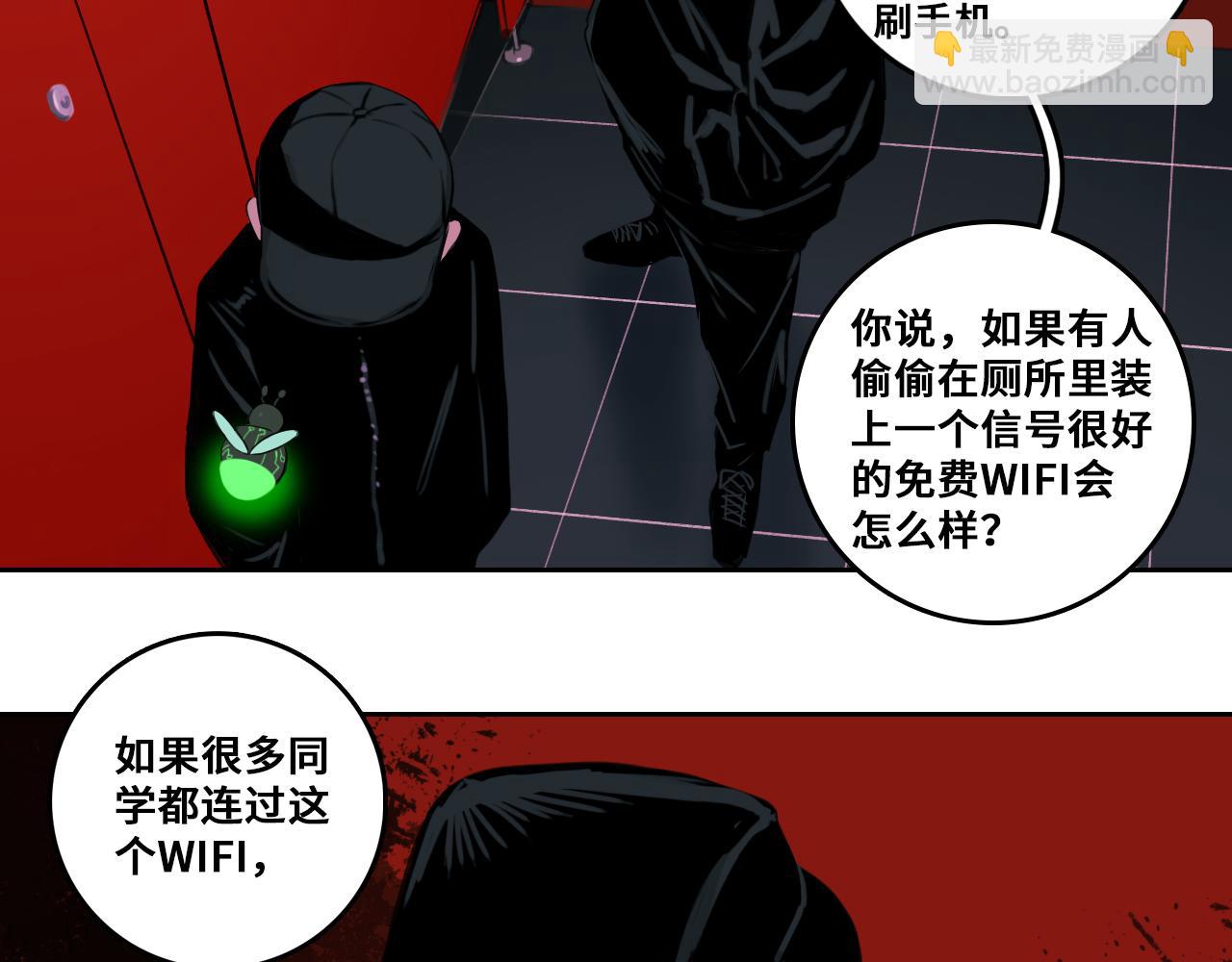 第79话 成为你想成为的样子(1/3)-第84话