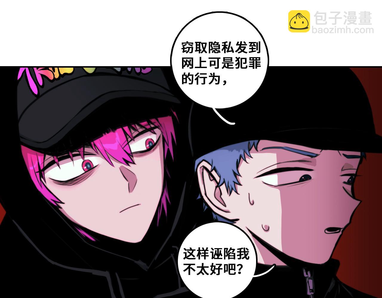 第79话 成为你想成为的样子(1/3)-第84话