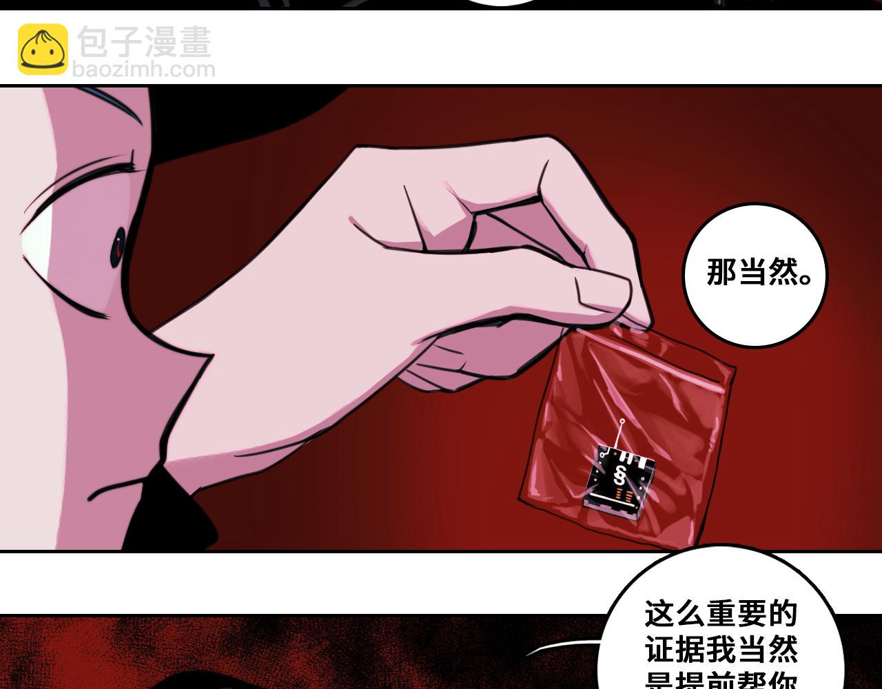 第79话 成为你想成为的样子(1/3)-第84话