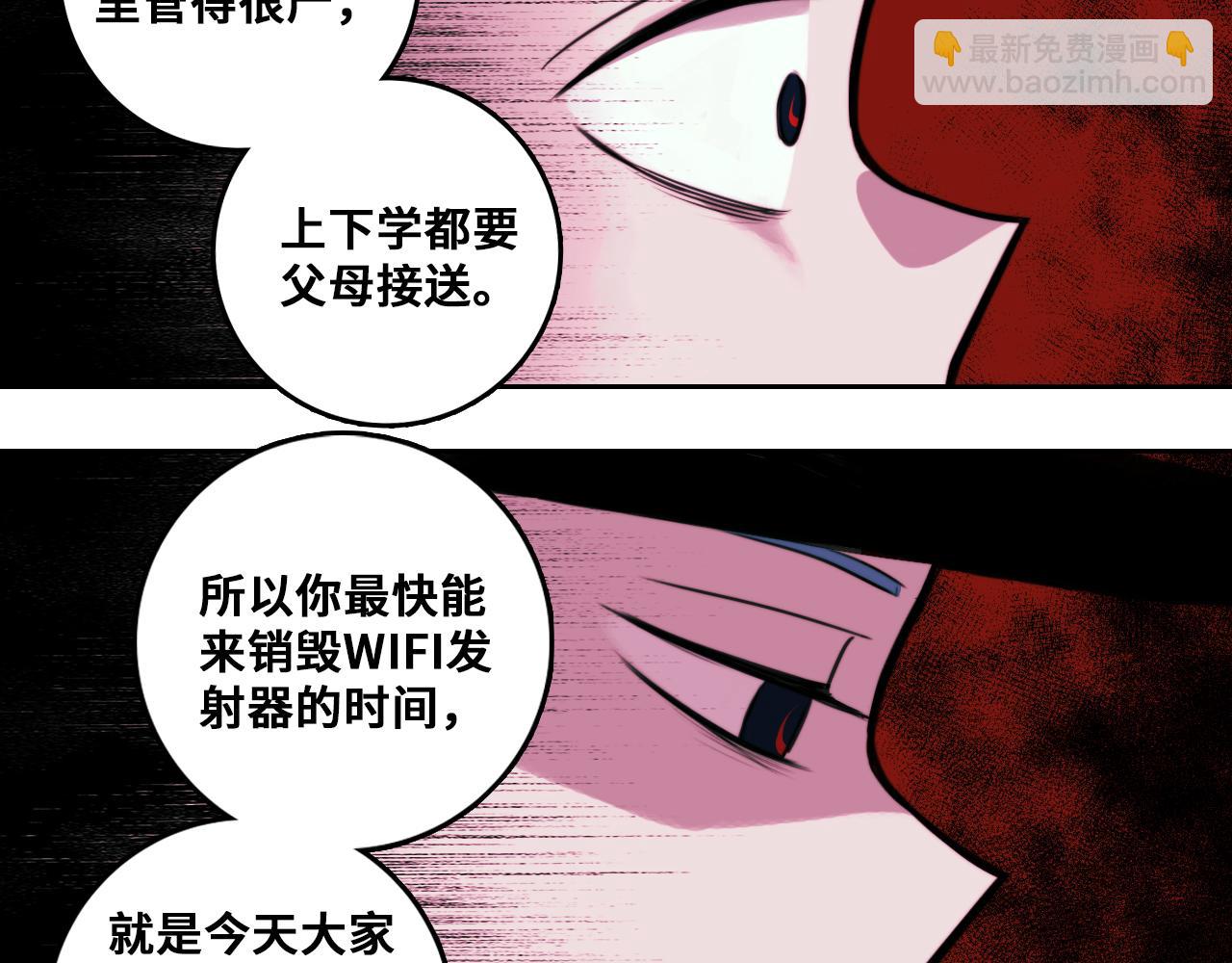 第79话 成为你想成为的样子(1/3)-第84话