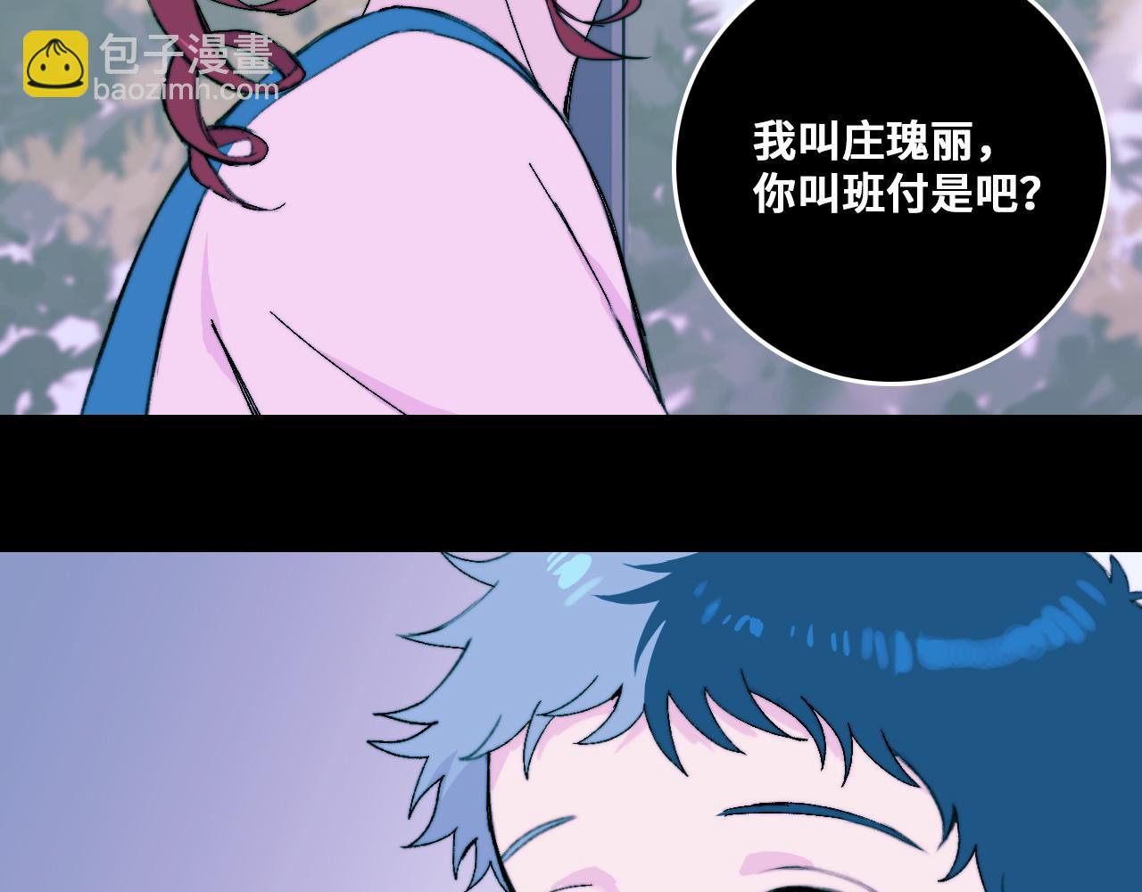 第79话 成为你想成为的样子(1/3)-第84话