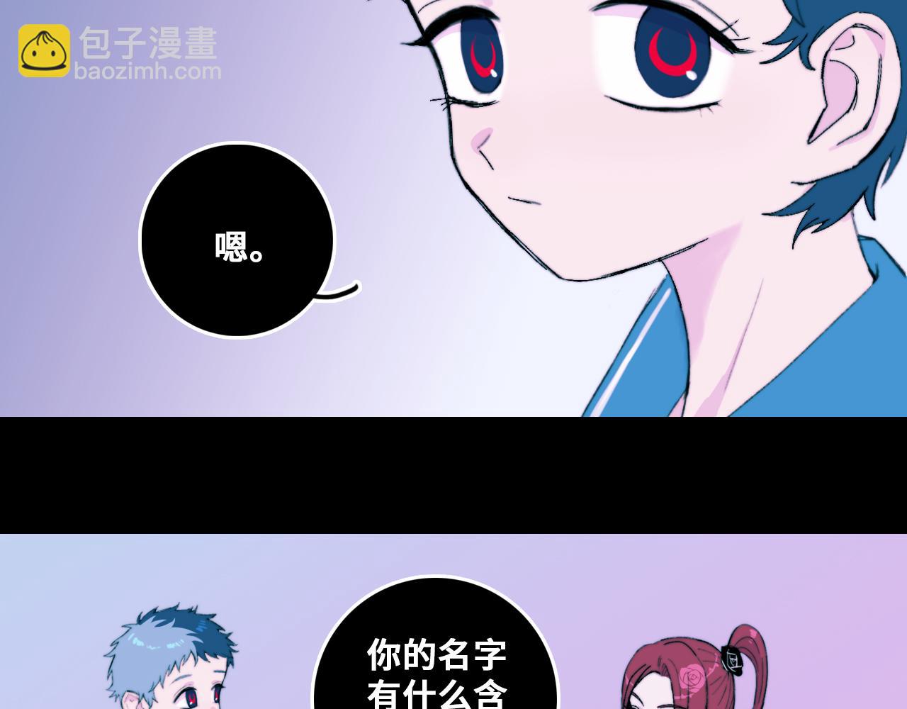 第79话 成为你想成为的样子(1/3)-第84话