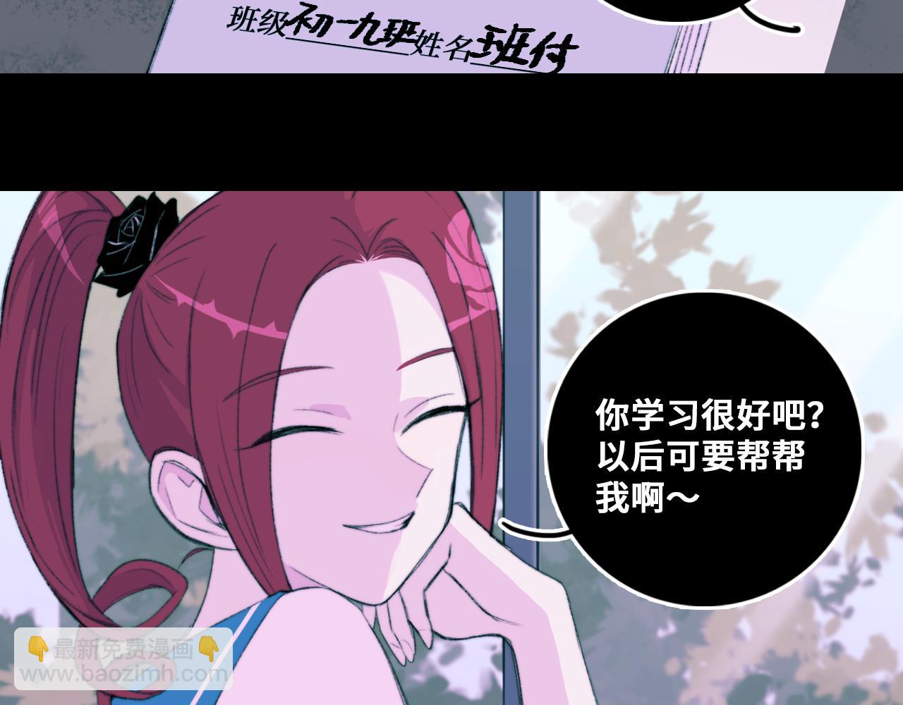 第79话 成为你想成为的样子(1/3)-第84话