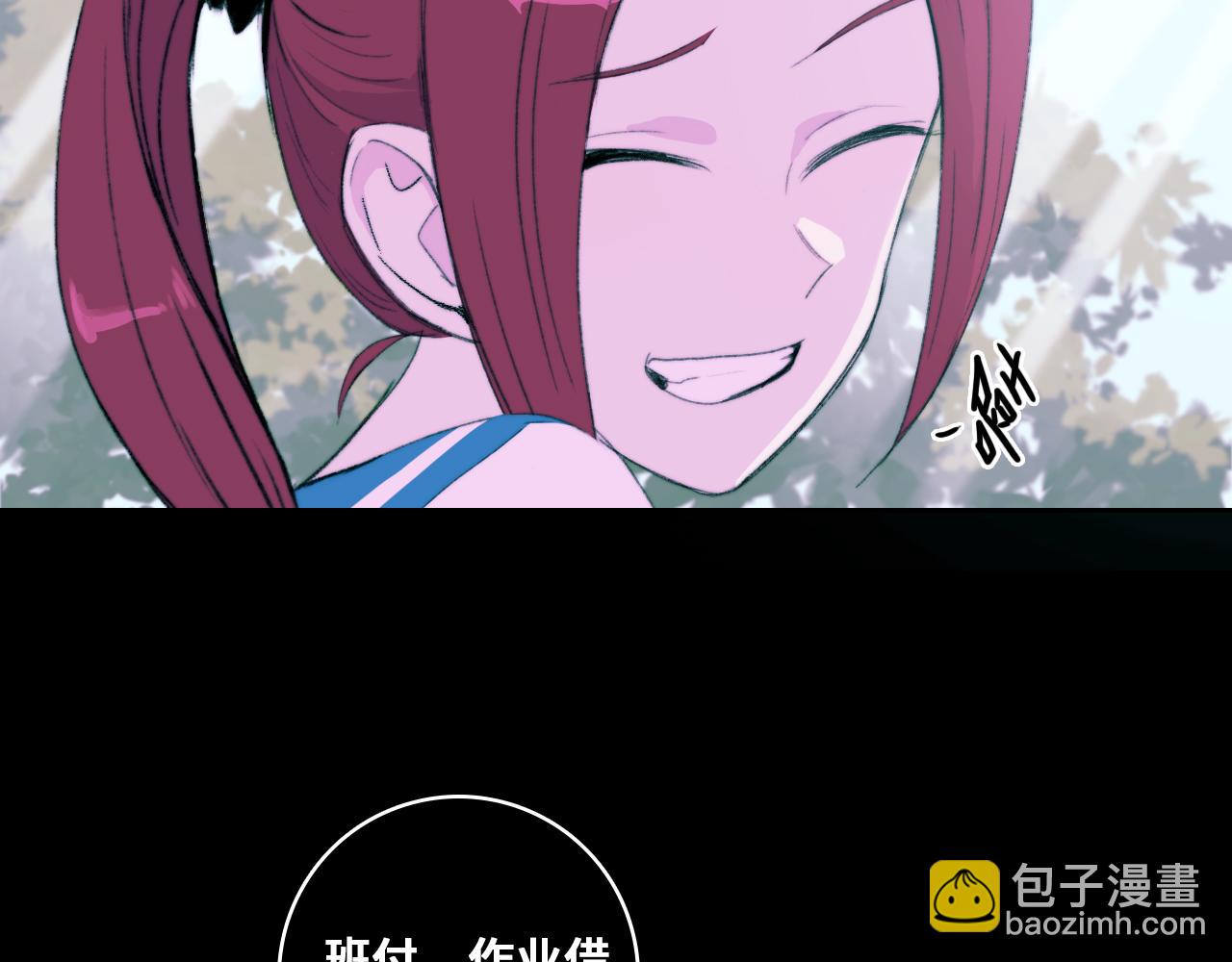 第79话 成为你想成为的样子(1/3)-第84话