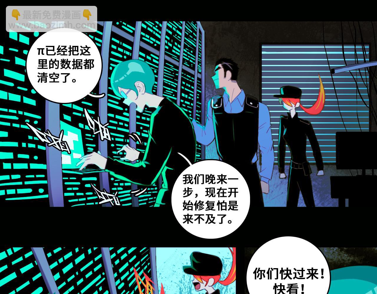 第81话 体验万众瞩目的感觉(1/3)-第86话