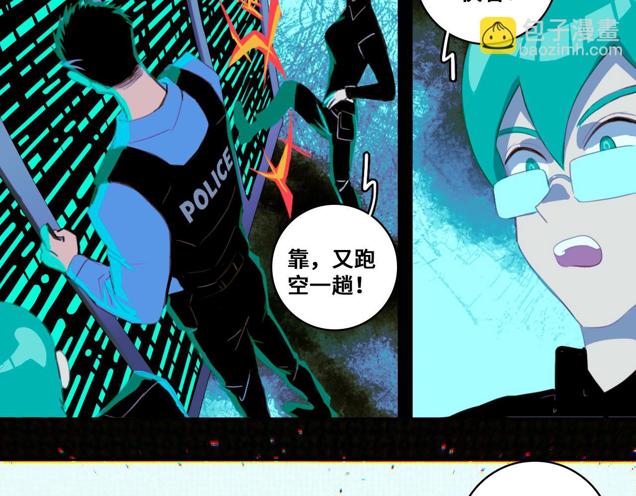 第81话 体验万众瞩目的感觉(1/3)-第86话