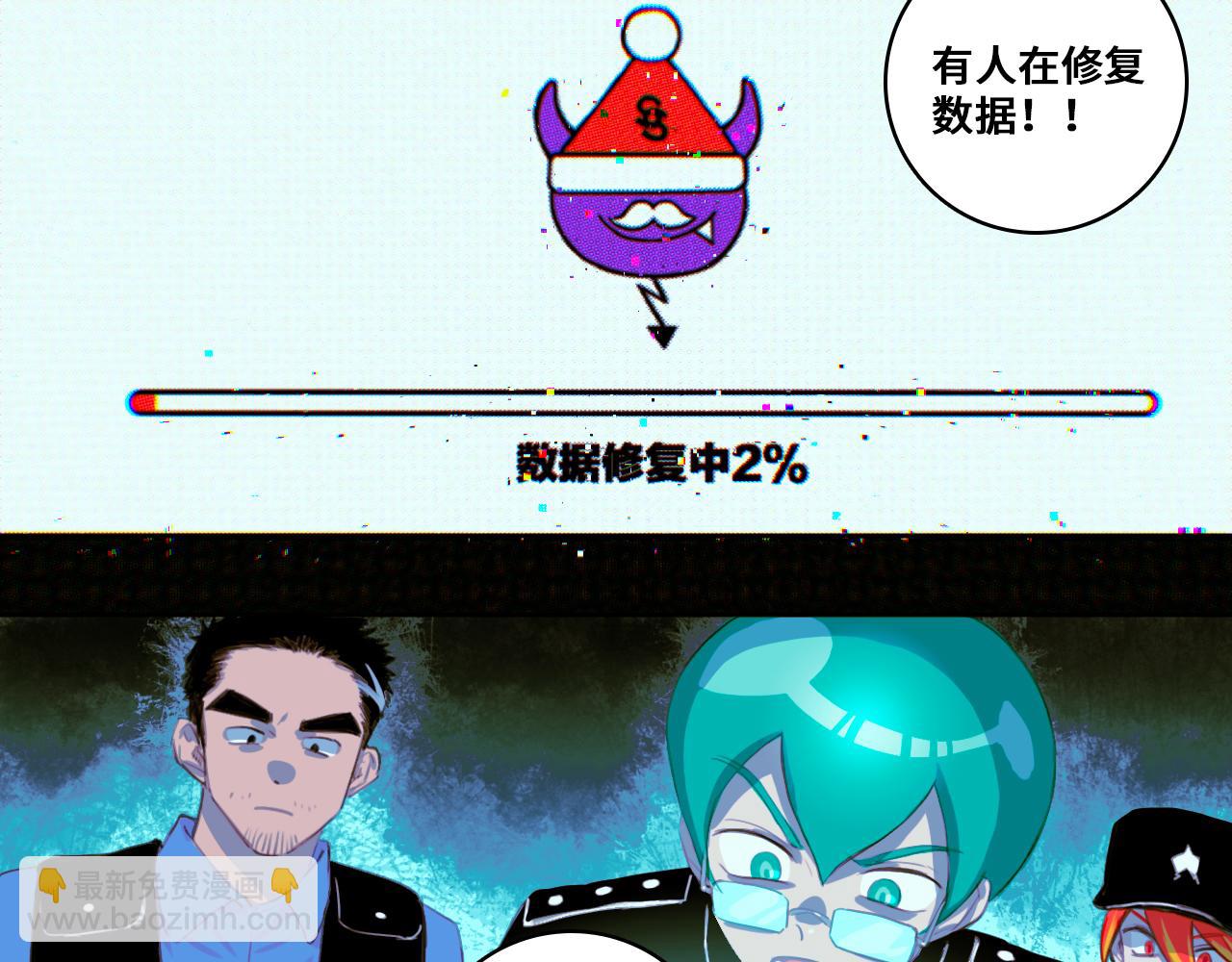 第81话 体验万众瞩目的感觉(1/3)-第86话