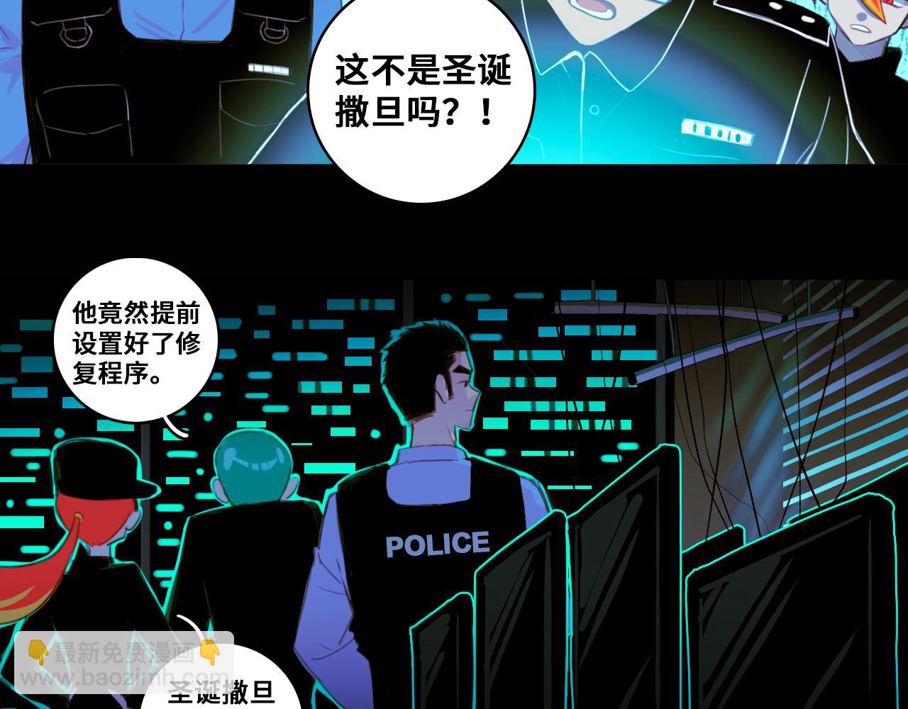 第81话 体验万众瞩目的感觉(1/3)-第86话
